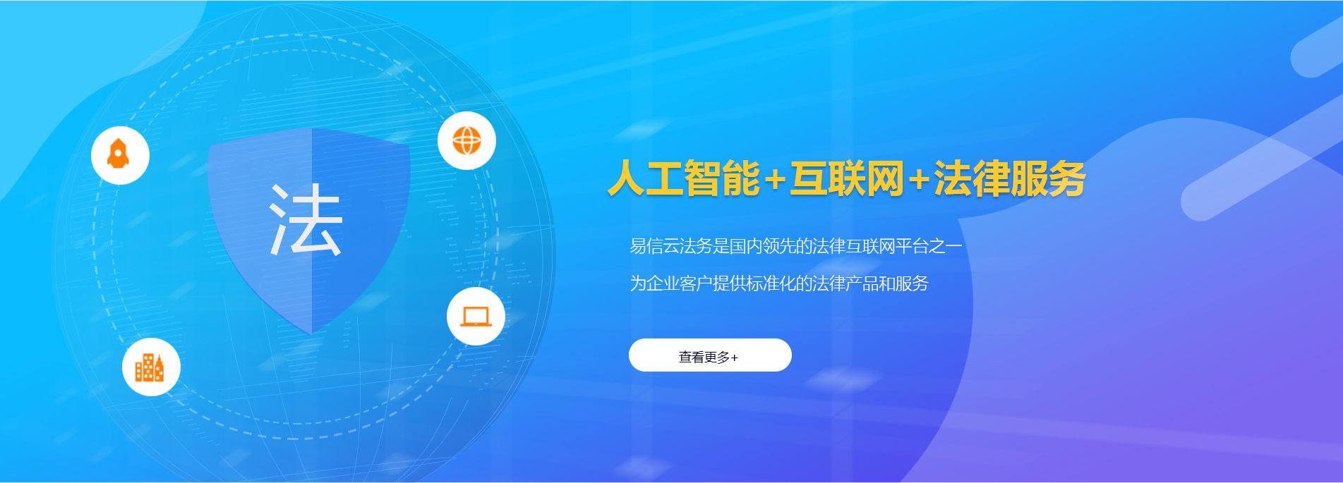 宜秀律师在线咨询
