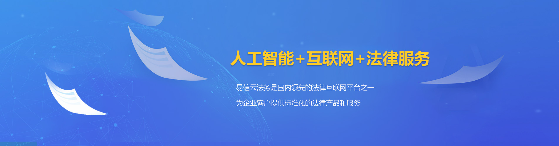 宜秀律师在线咨询